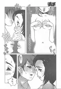 COMIC MUGA [2004-11] Vol. 15