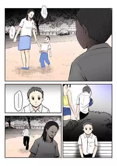Haha wa Koshite Musuko ga Nozoki Miru Mae de Aku Tachi no Sukebe Yakko ni Ochita