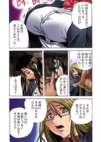 Gaticomi Vol.61