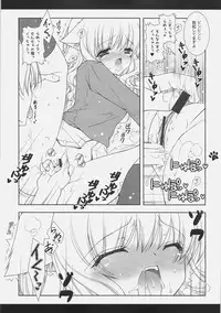 (C70) [Shigunyan (Shigunyan)] Mahou Shoujo Moeneko Ron (Harry Potter)