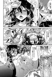 COMIC Tenma 2015-06