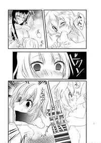 (C89) [Sakamusiya (Hamaguri Shijimi)] Ee! Kohaku ni ○○○○○ ga Haechatta!? (Tales of Hearts)