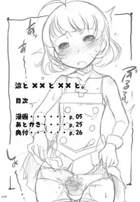 (SC48) [gyara☆cter (bee)] Ryo to XX to XX to. (THE iDOLM@STER)
