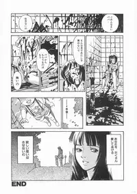 [Katsura Yoshihiro] MY LITTLE LOVER