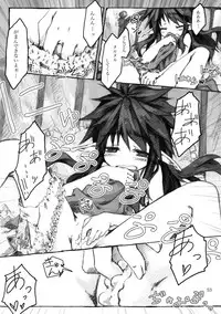 [KinderGarten21] KinderGarten21 Sairokuhon 3 (C76)