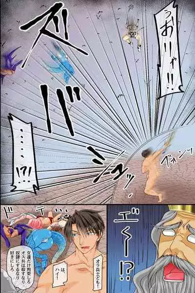 Ore TUEEEE Ue ni Kyokon de Saikyou sugiru! Isekai Onna wa Zenin, Yuusha Senyou Haramase Tank