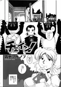 COMIC AUN 2006-08 Vol. 123