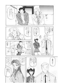 [Sanbun Kyoden] READINESS