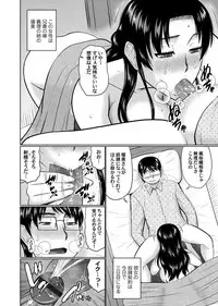 COMIC Magnum Vol. 119