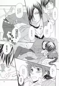 [root666 (Kitazawa Seiko)] Chocolate Tousou (Sengoku Basara)