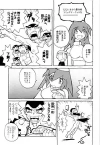 [Dowman Sayman] Kurage