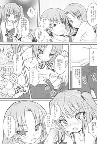 (C79) [Windtone (Safi)] Sister and Sister (Boku wa Tomodachi ga Sukunai)