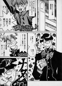 [Kouta Hirano] Techno Bancho and Techno Bancho SS