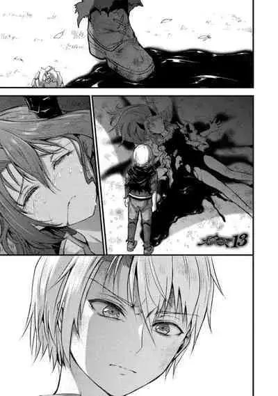 [Wasu] Seidonnoryu 2