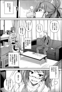 COMIC Hanaman 2014-10