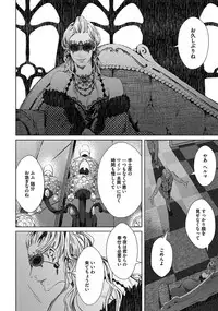 [Zariya Ranmaru] Coyote