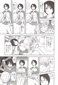 [Sano Takayoshi] Kazamidori Triangle Vol.3