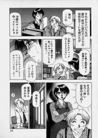 [Takebayashi Takeshi] Bijo de Joushi de Toshiue de...