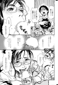 COMIC SIGMA 2015-01 Vol. 083