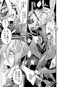 [Binbou Yusuri Express (Mochimako)] Kisen Tenshi Gigi Wisteria 01 ~ 05 [Digitial] (Ongoing)
