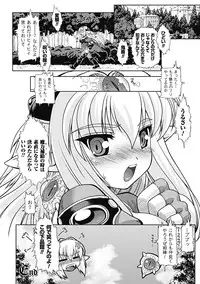 [Utsugi Tsuguha] Shokushu ga Kiraina Onnanoko wa Imasen! [Digital]