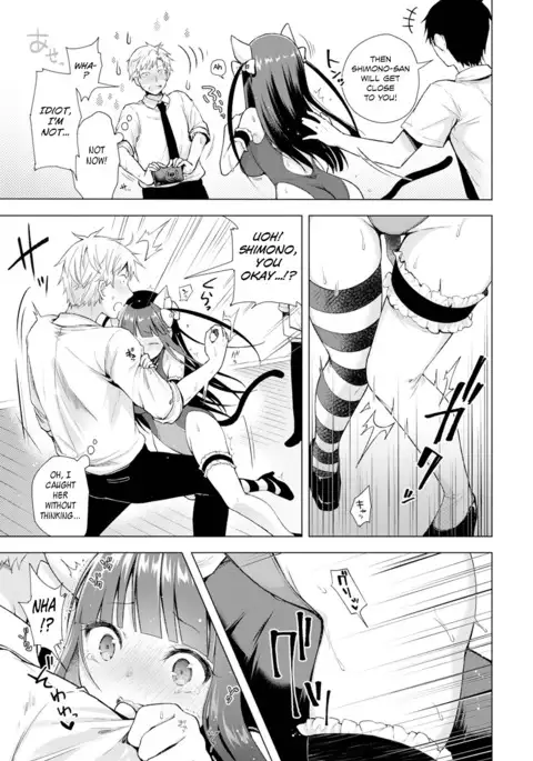 Majimena Aitsu ni Ani Ken no Ore ga Oshiete Yareru Koto 2