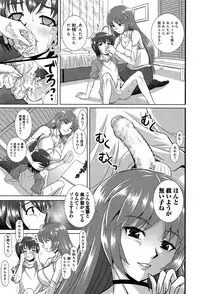 COMIC Anthurium 003 2013-07