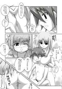 (SC37) [SDM (RX)] Caro ga Erio o Semeru Hon Fate-san mo iru yo (Mahou Shoujo Lyrical Nanoha StrikerS)