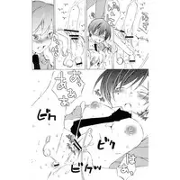 (C72) [Ichinichi Sanjou (Jinguu Kozue)] Okimari desu ka? (Ouran High School Host Club) [Sample]