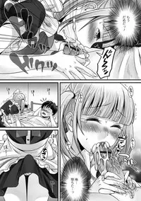 [Anthology] Gekkan Web Otoko no Ko-llection! S Vol. 15 [Digital]