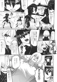 [Anthology] Tatakau Heroine Ryoujoku Anthology Toukiryoujoku 30