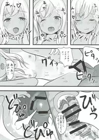 (C91) [Natsu no Cheese Koujou (Bonyuu Cheese no Natsu)] Ro-chan wa Asa kara Teitoku to Ecchi Shitai! (Kantai Collection -KanColle-)