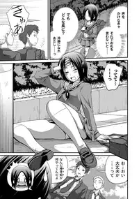 COMIC PLUM DX 08 [Digital]