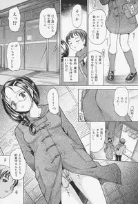 [Kanikuu Kaita] Lover Doll