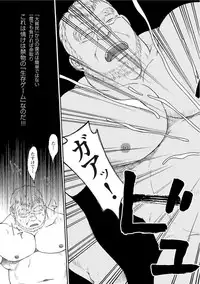 [Jin Hiroka, Hiko] Karasu no Negura [Digital]