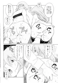 Comic Sigma Volume 6