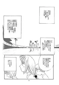 [Wougiya] 8 miles high Vol.3