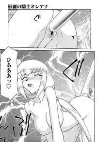 Comic Tenma 2004-02