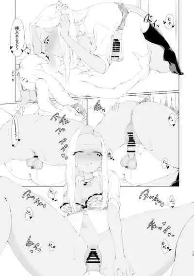 Fuuki Iin no Kakushigoto