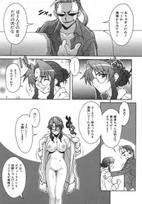 [Shinkai] Sei-Ren