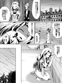 [Dining] Akagami no Kenshi Selphy