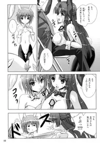 (C78) [Noritama-gozen (Noritama)] Bunny Blue (The Melancholy of Haruhi Suzumiya)