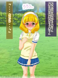 [Arion Canvas] JK Senshi-sama ni Haiboku! Okinuke BAD Morning2 (Smile Precure!)