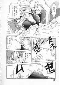 [Matsui Motoki] Koukou Kyoushi Monogatari