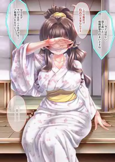[Masimarohoney] “Are kara 10-nen…” ~`yukata' no Rina-san ~