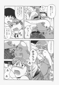 [Yanagi Masashi] Mama To Yobanaide!?