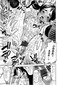 Jun-ai Kajitsu 2007-09