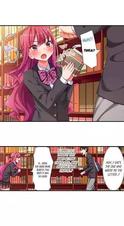 360° Aphrodisiac Trap | 360º Biyaku Trap