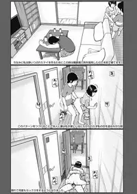 [Kuroki Hidehiko] 36 Sai Injuku Sakari Zuma - Lewdness Mature Woman [Digital]