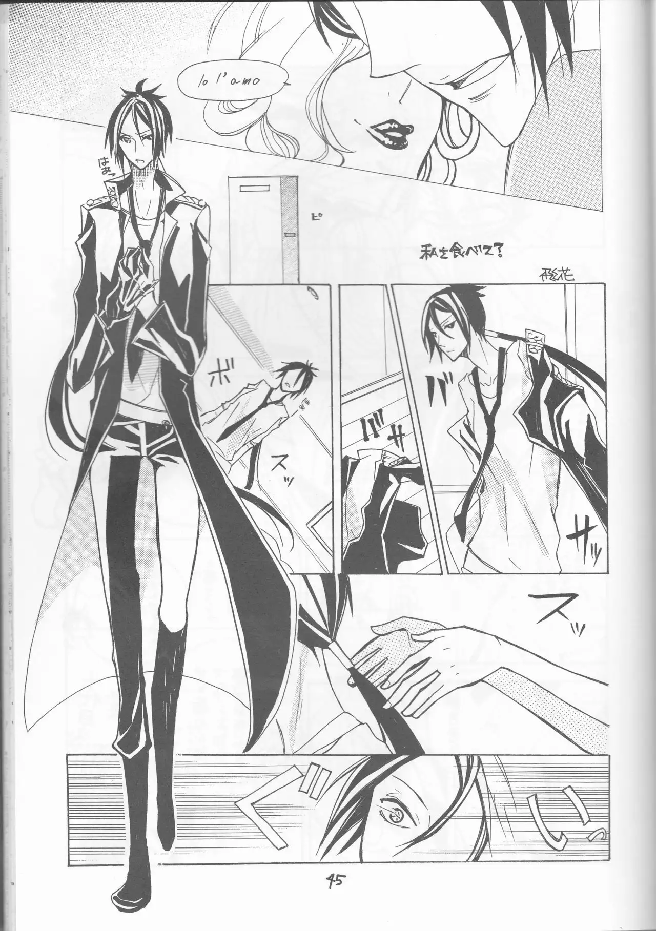 PP boku no itoshī puritipinku